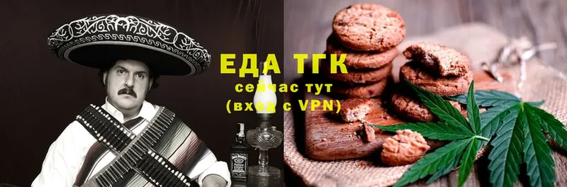 Canna-Cookies конопля  магазин  наркотиков  Поворино 