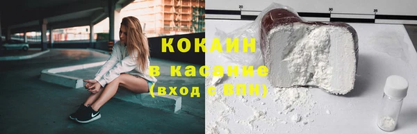 кокаин колумбия Волоколамск