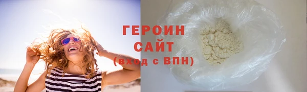 прущие грибы Волосово